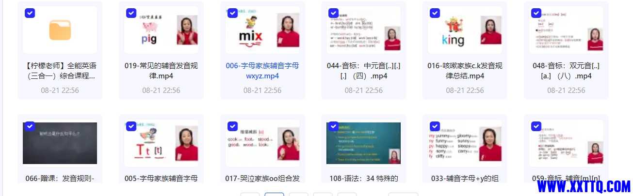 微信截图_20240822092141.png