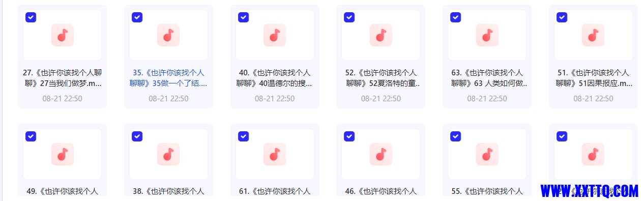 微信截图_20240822092256.png