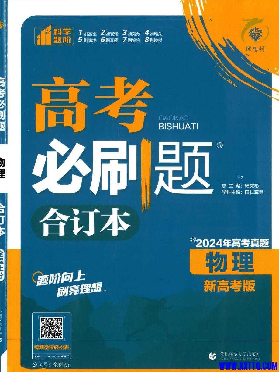 360截图20240822133956258.jpg