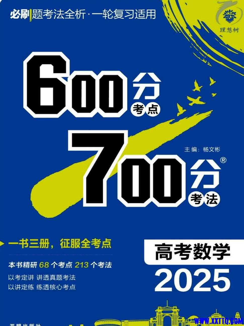 360截图20240822134245161.jpg