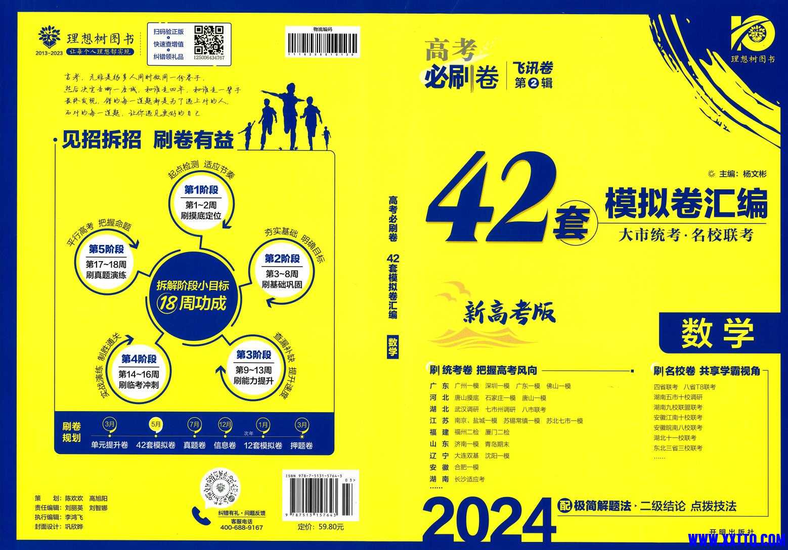 360截图20240822133738320.jpg