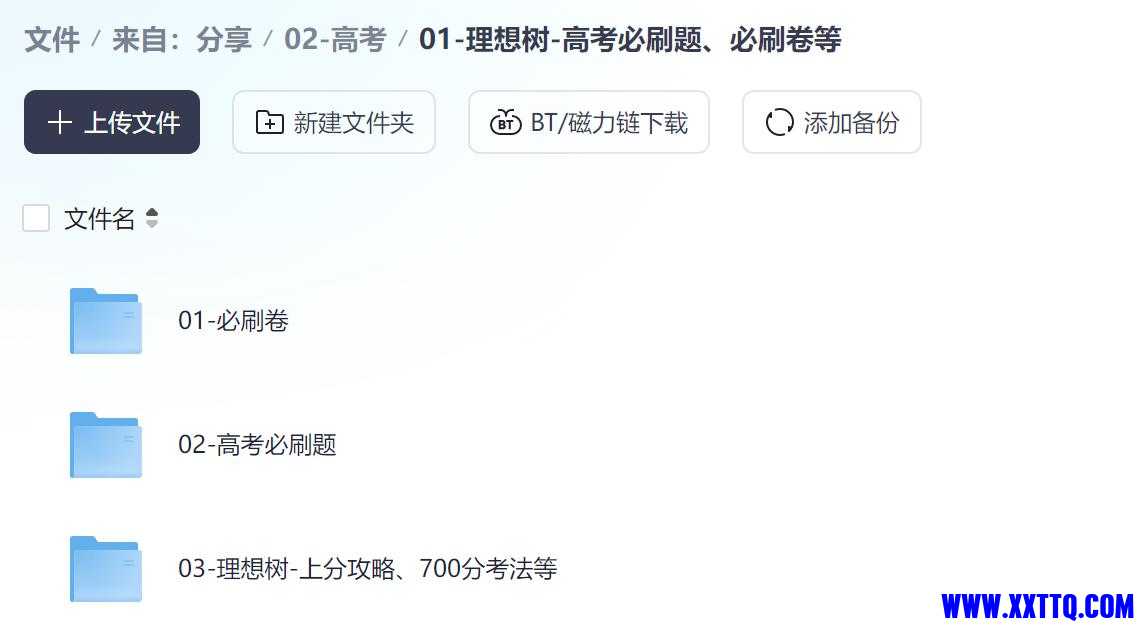 360截图20240822134351890.jpg