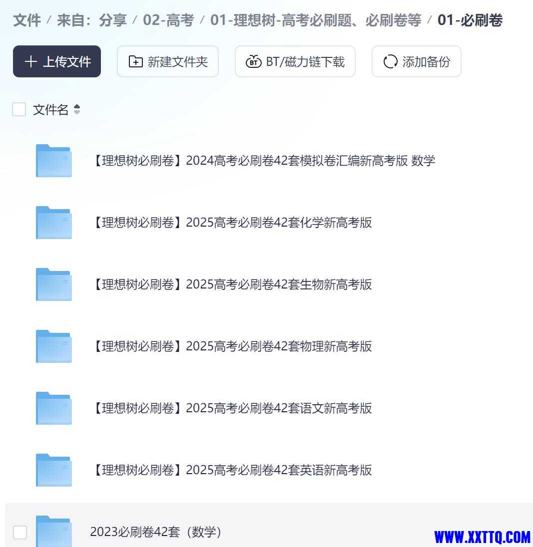 360截图20240822134419349.jpg