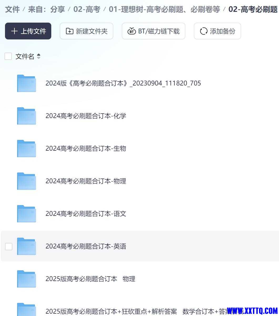 360截图20240822134502166.jpg