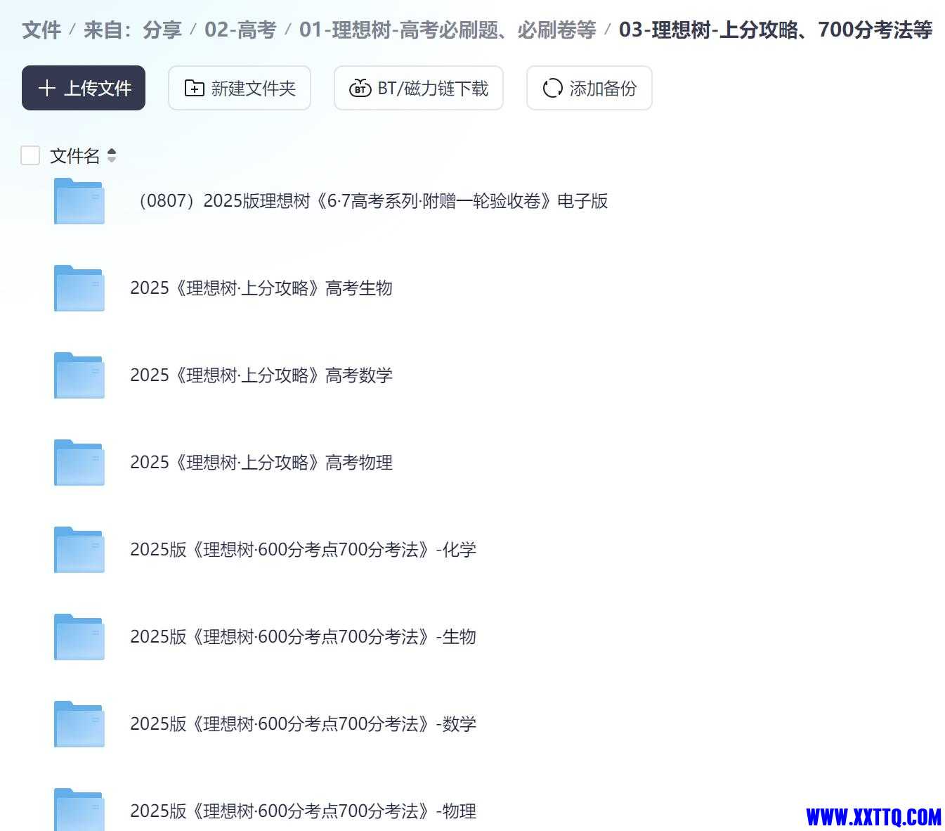 360截图20240822134532696.jpg