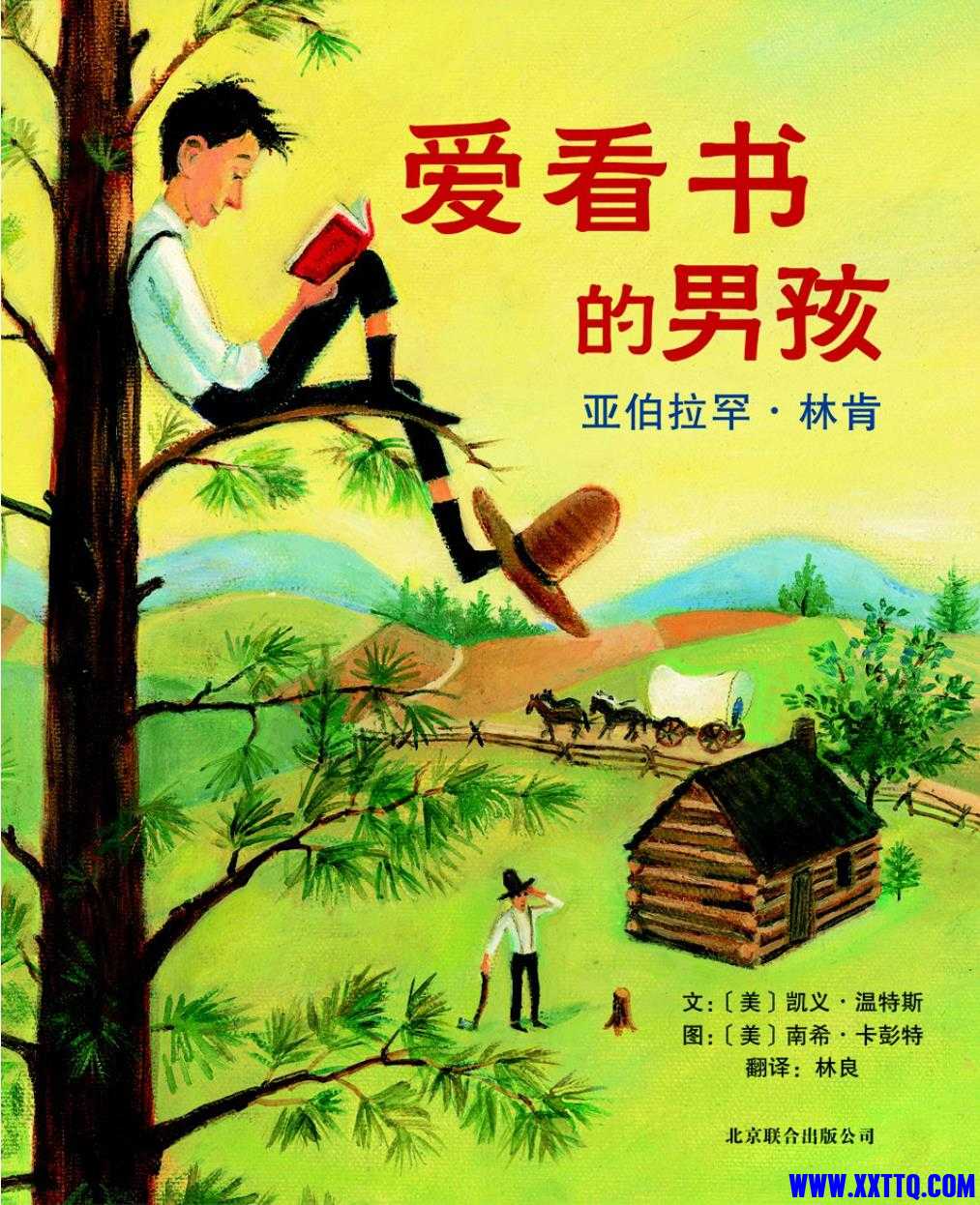 360截图20240822140952346.jpg