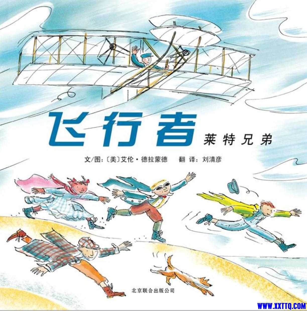 360截图20240822141436796.jpg