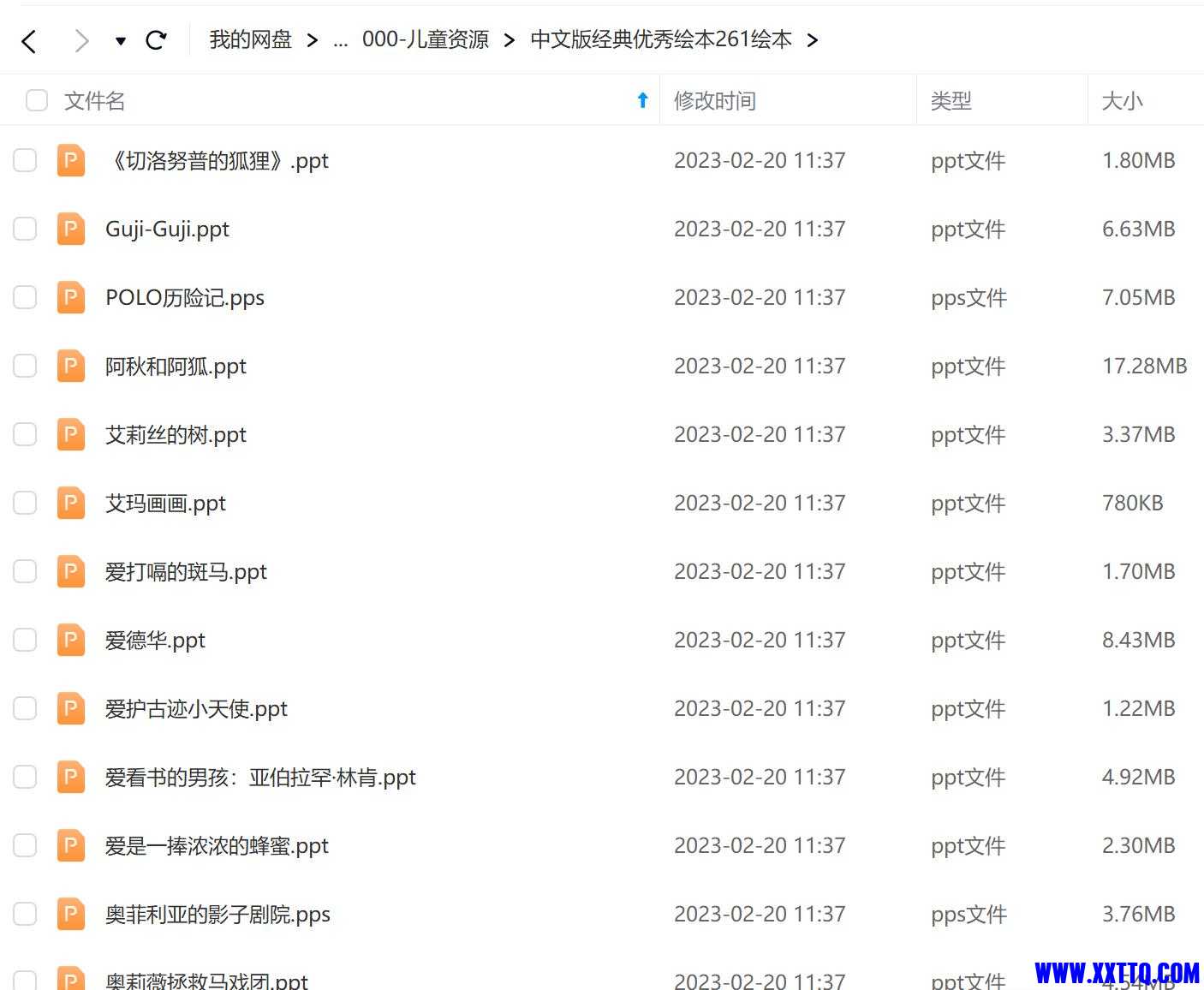 360截图20240822141523475.jpg