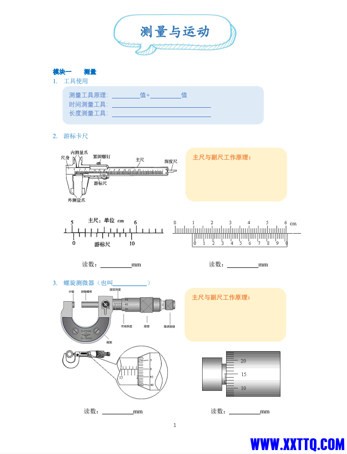 98c9ff90-0bdf-483a-8700-70801f99720d.png