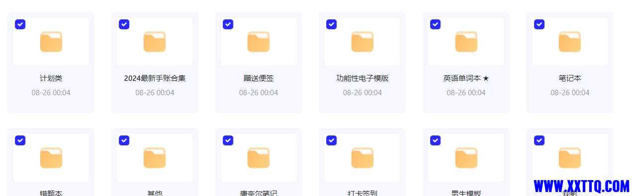 微信截图_20240826083602.png