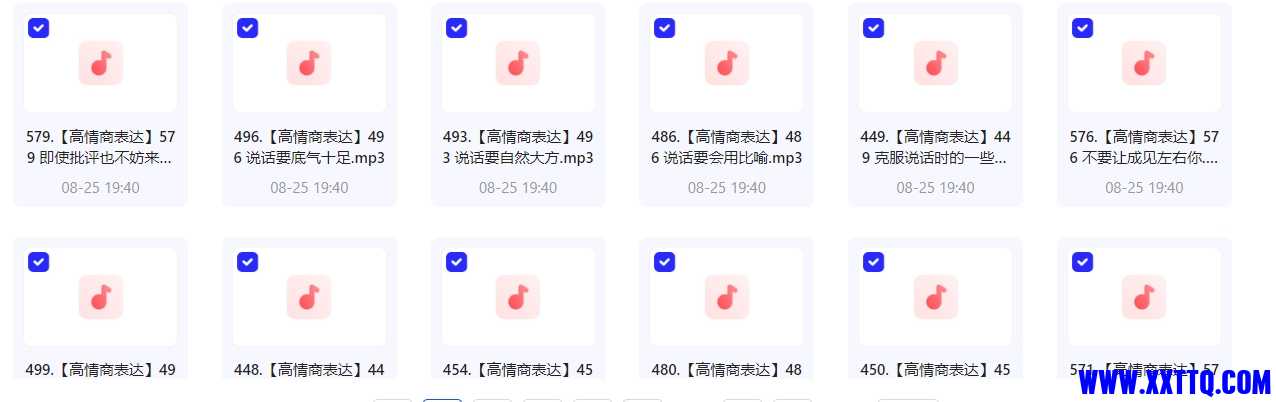 微信截图_20240826083913.png
