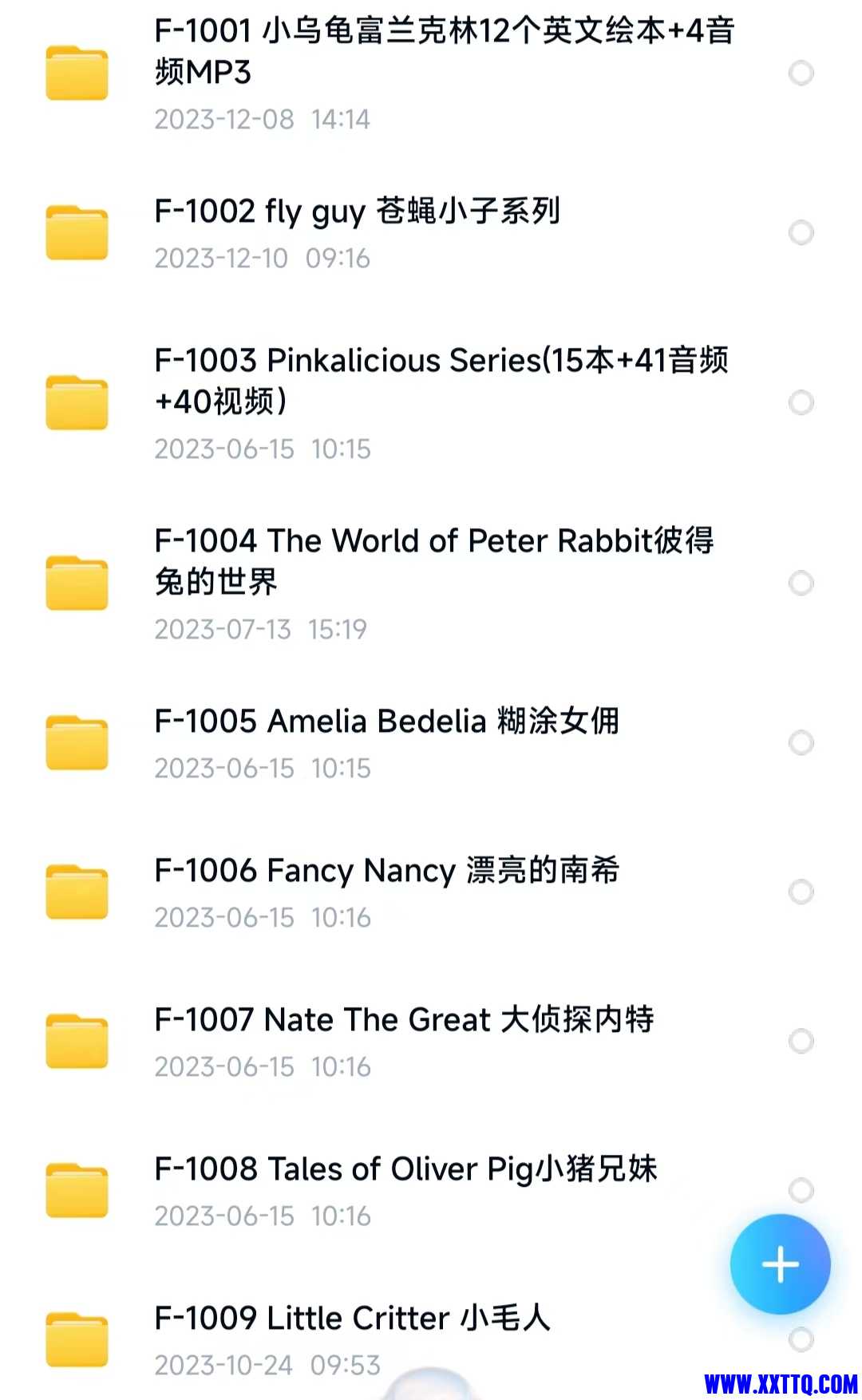 微信图片_20240826103654.jpg