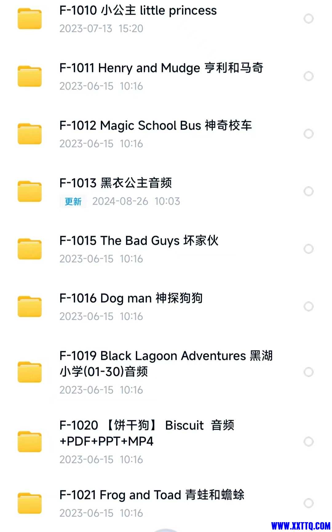 微信图片_20240826103655.jpg