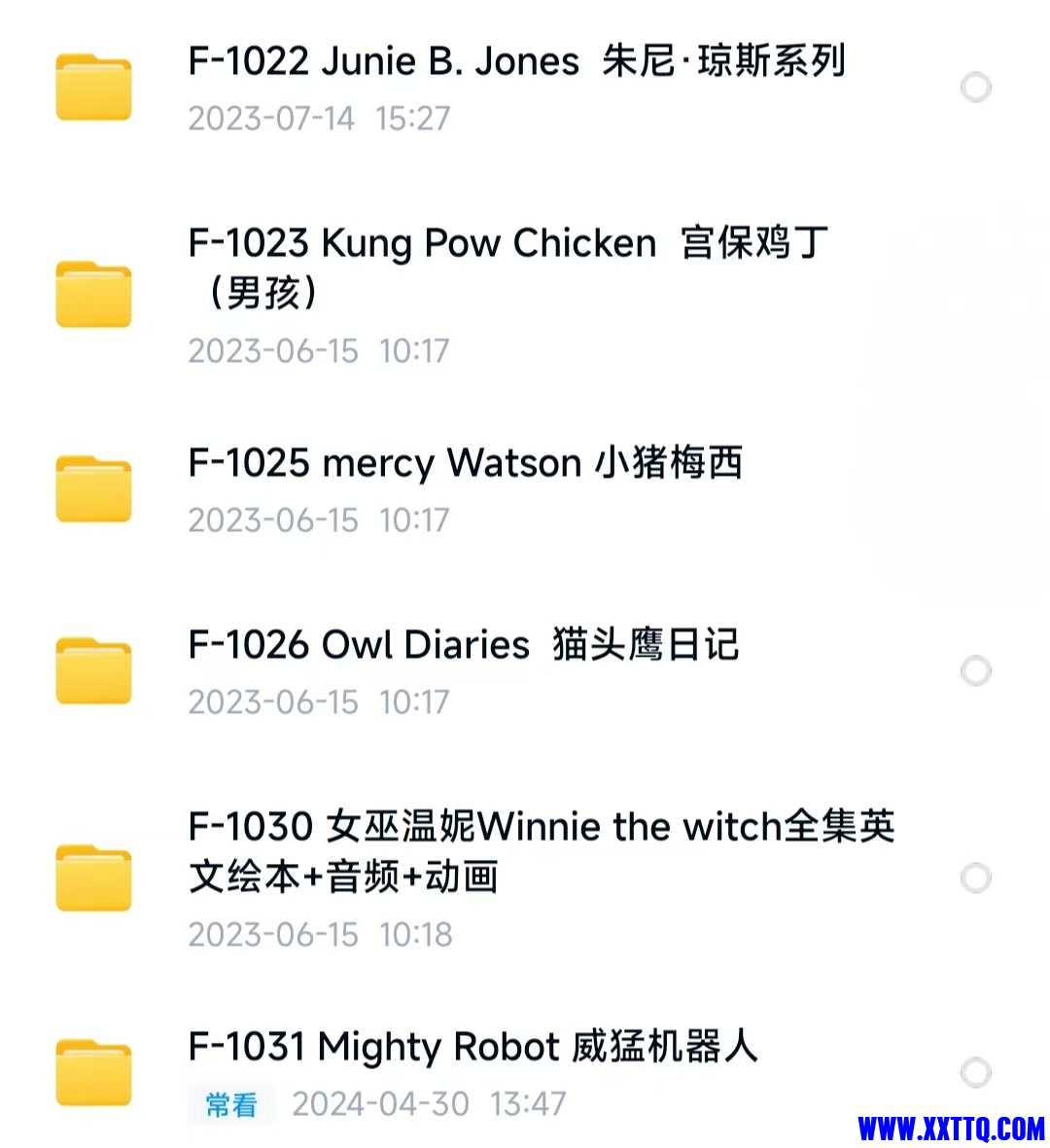 微信图片_202408261036551.jpg