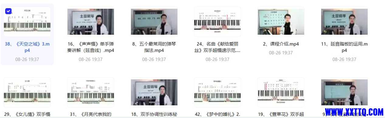 微信截图_20240827084512.png
