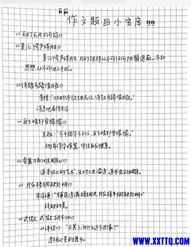 微信截图_20240827084638.png