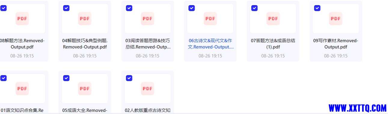 微信截图_20240827084552.png