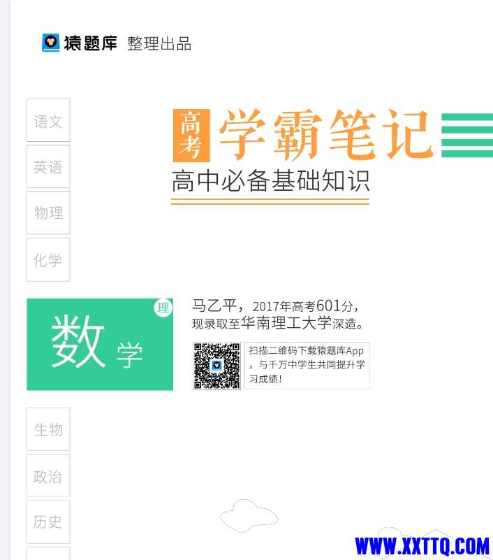 微信截图_20240827084810.png