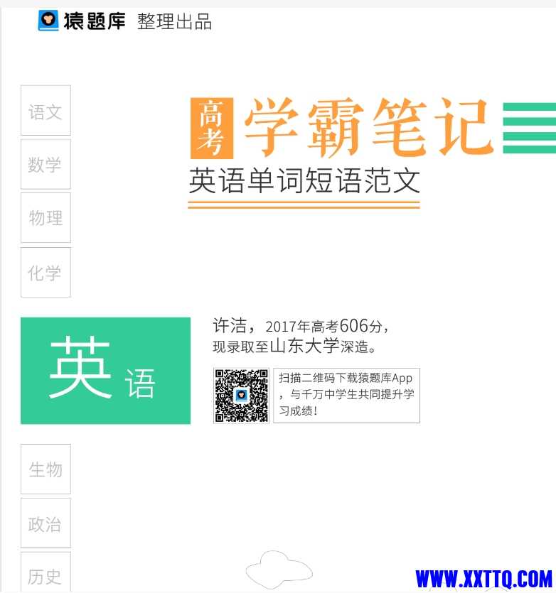 微信截图_20240827085029.png
