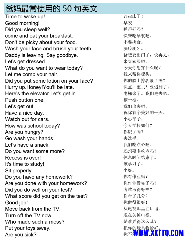 a172f46ed1395c702df0a2325ce28ae3.png