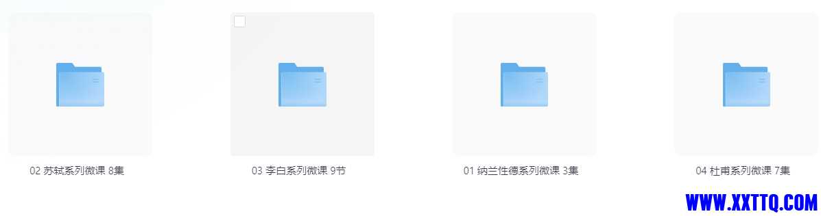 微信截图_20240828090244.png