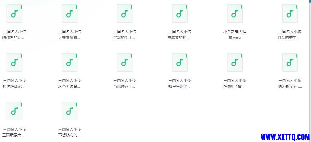 微信截图_20240828090349.png