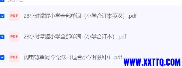 微信截图_20240829093047.png