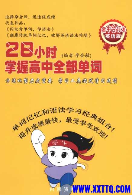 微信截图_20240829093316.png