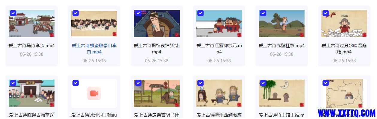 微信截图_20240829093431.png