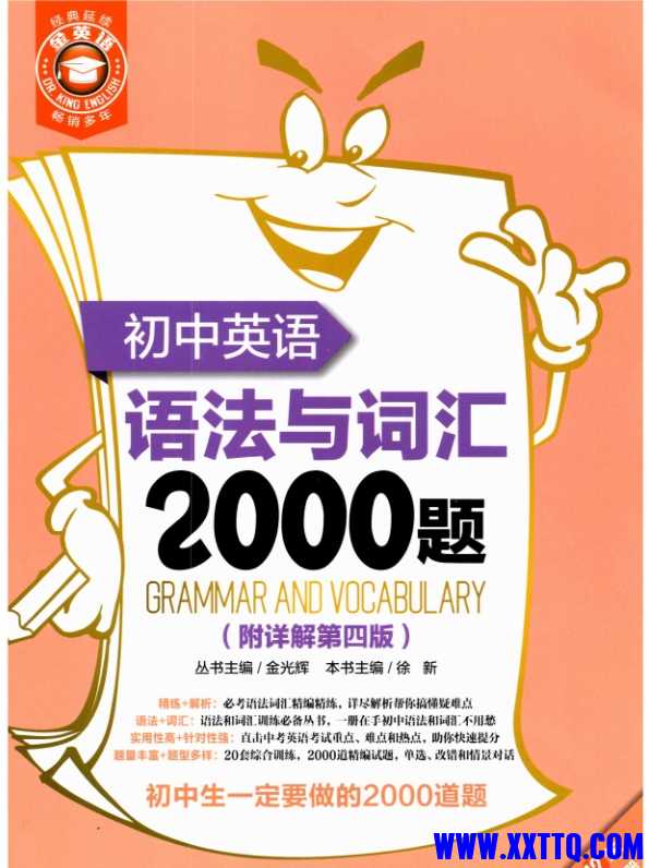 微信截图_20240829093623.png