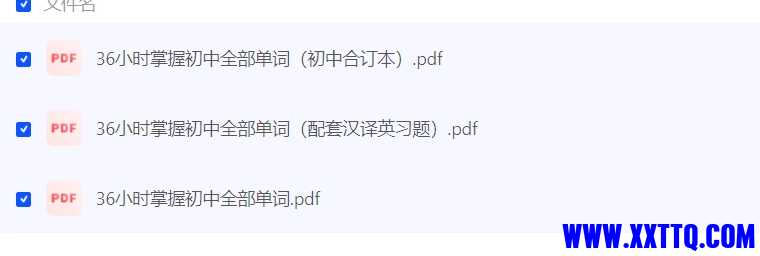 微信截图_20240829093158.png