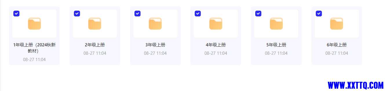 微信截图_20240830091538.png