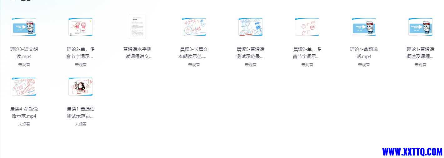 微信截图_20240830091639.png