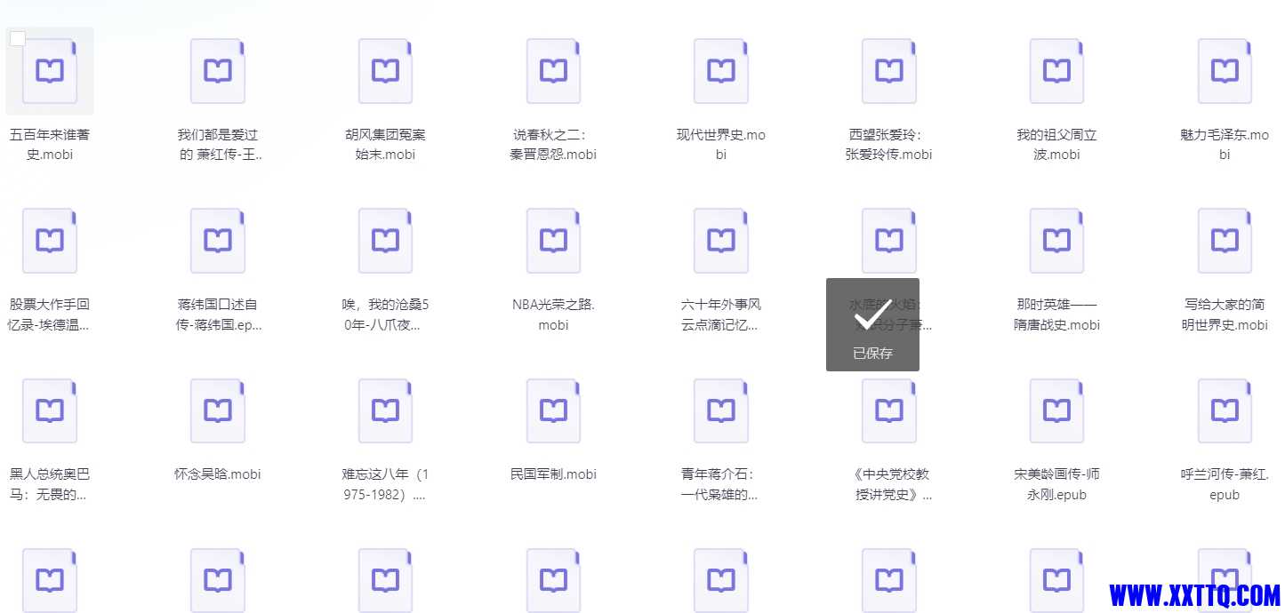 微信截图_20240831085158.png