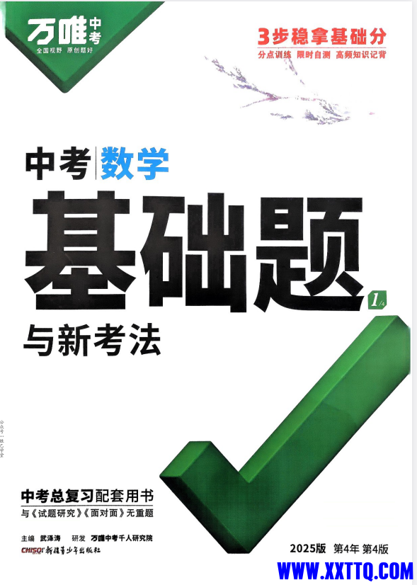 0300af2f-b018-45fa-9a43-a27fc123c2f1.png