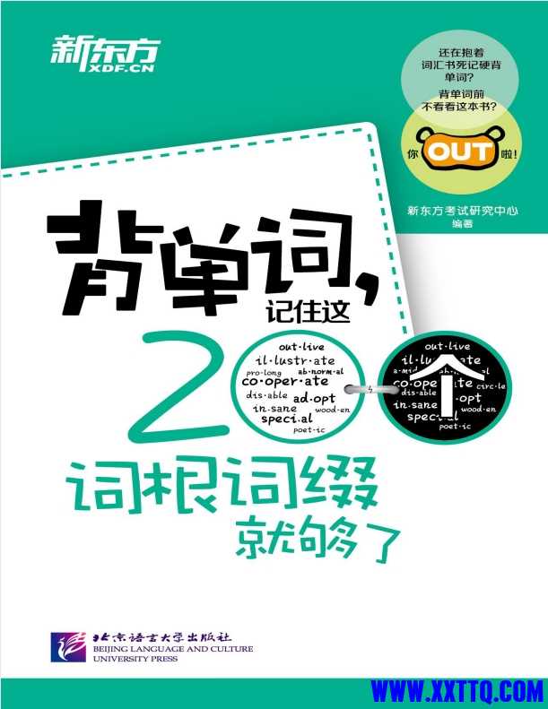 微信截图_20240902084757.png