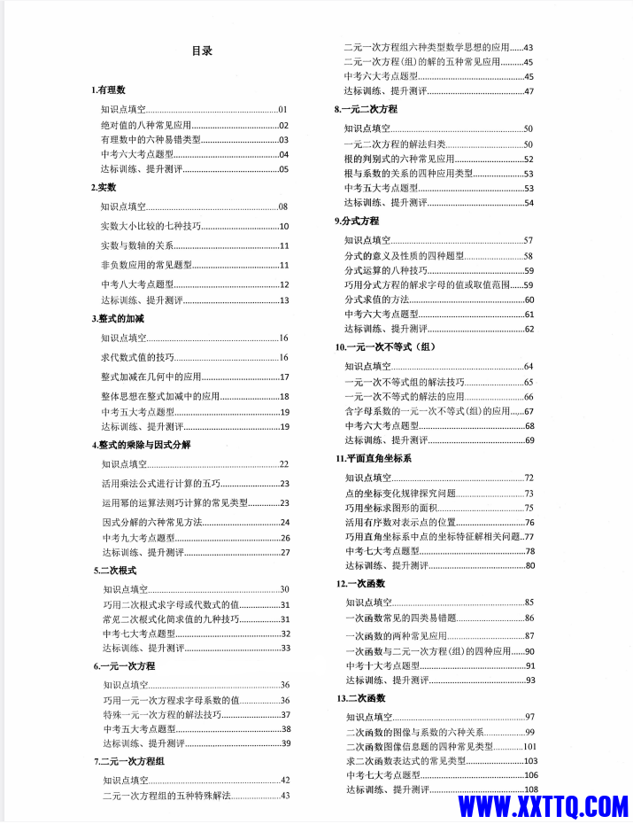 2ac6065d-0e46-4819-969c-48ad6f7e4c51.png