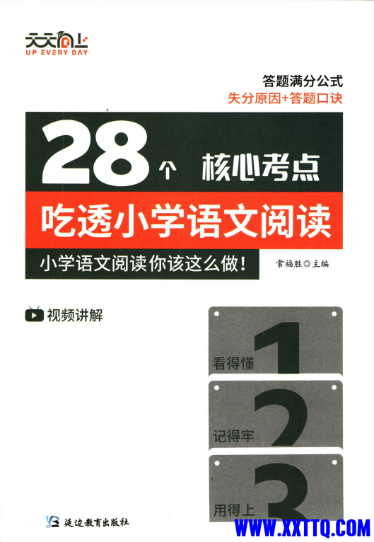 f0f93edb-c87b-4013-abd5-2ebd0d25d60f.png