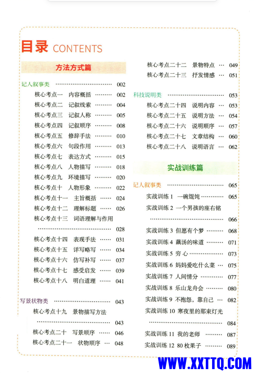 3a534aa5-85e5-4ffa-87b9-fa0c54b7994b.png