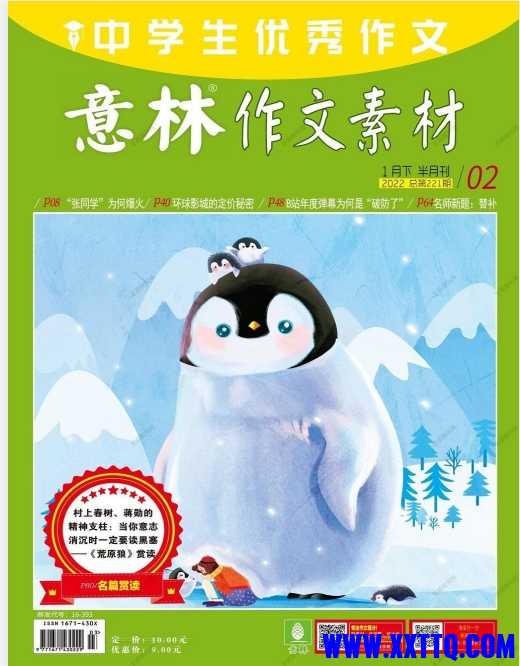 微信截图_20240904090108.png