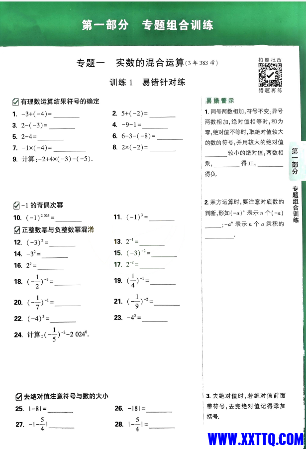 1ffac604-4e2f-457d-a5fb-67865a5216a4.png