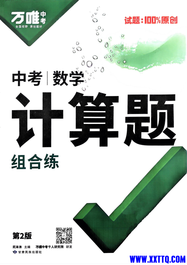6e169118-aa52-403f-8ddb-81e6ab4b1f37.png