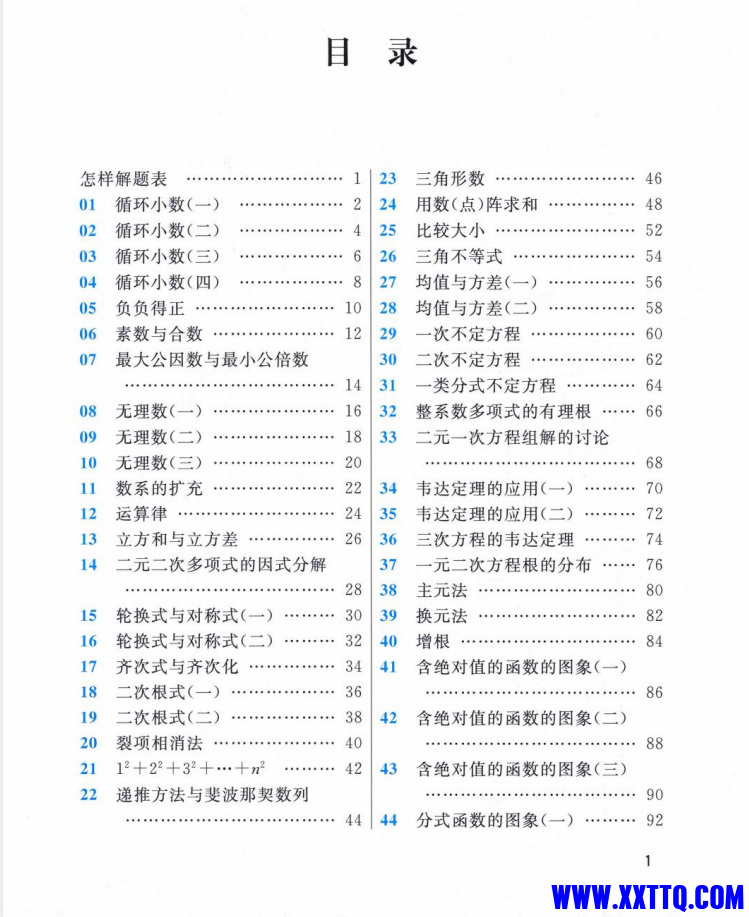 454bbe6f-7adf-48ae-aefb-b279874f59dd.png