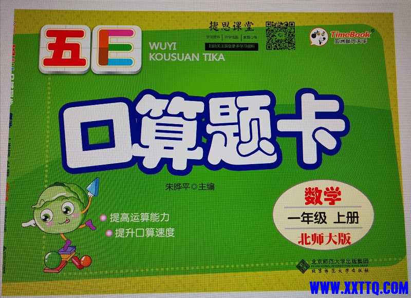 QQ图片20240906162618.jpg