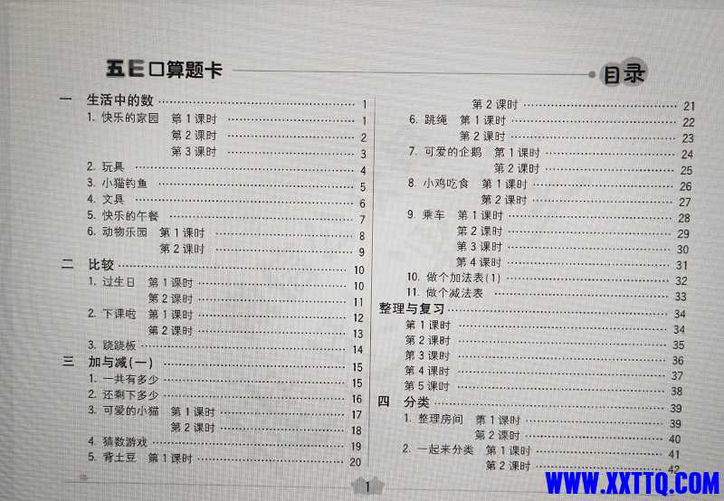 QQ图片20240906162628.jpg
