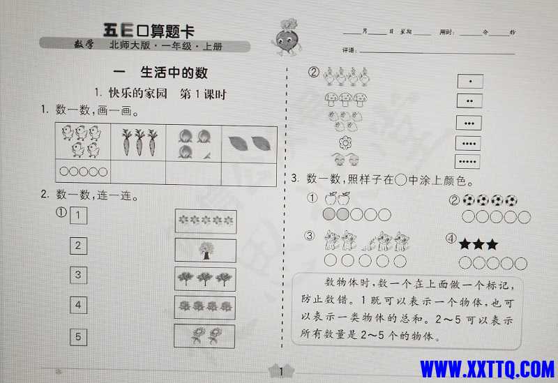 QQ图片20240906162635.jpg
