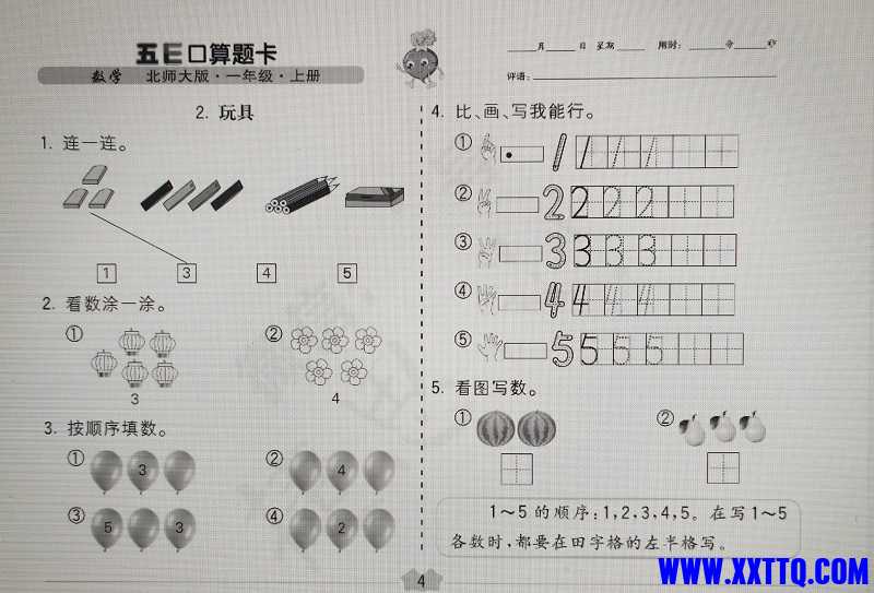 QQ图片20240906162640.jpg