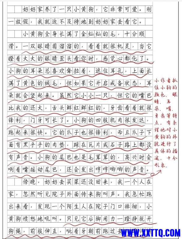 微信截图_20240908084235.png
