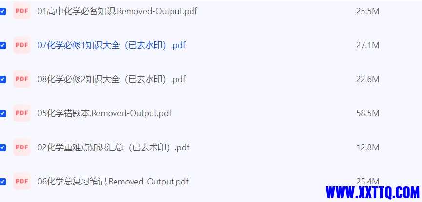 微信截图_20240908084442.png
