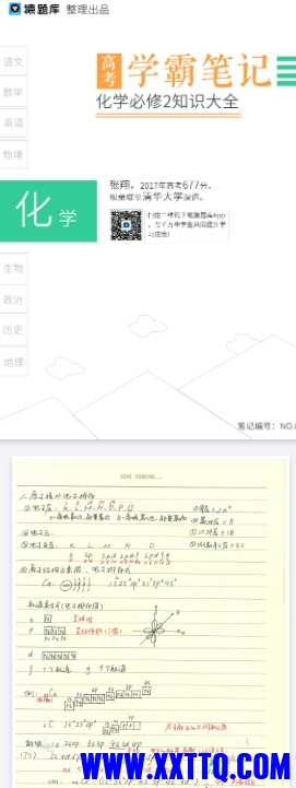 微信截图_20240908084429.png